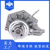 Para Audi Touareg Q7A8LA7 A6LC7 2.5 3.0 bomba de agua de refrigeración 06E121016C