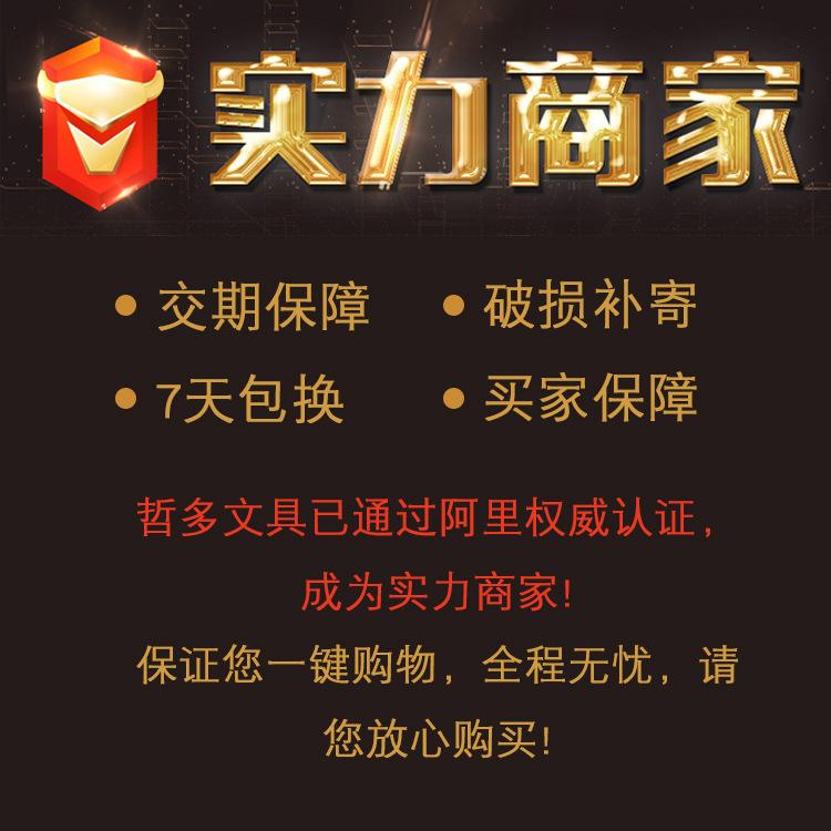 1实力商家