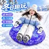 Tubo de Nieve Inflable Personalizado de Fábrica de PVC Morado con Copos de Nieve Engrosado Resistente al Frío para Adultos con Asas Tubo de Nieve Inflable
