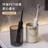 Nuevo Portacepillos de Dientes Sin Taladro Vaso para Enjuague Bucal Vaso para Cepillarse Montado en Pared del Baño Portacepillos de Dientes Eléctrico para el Hogar