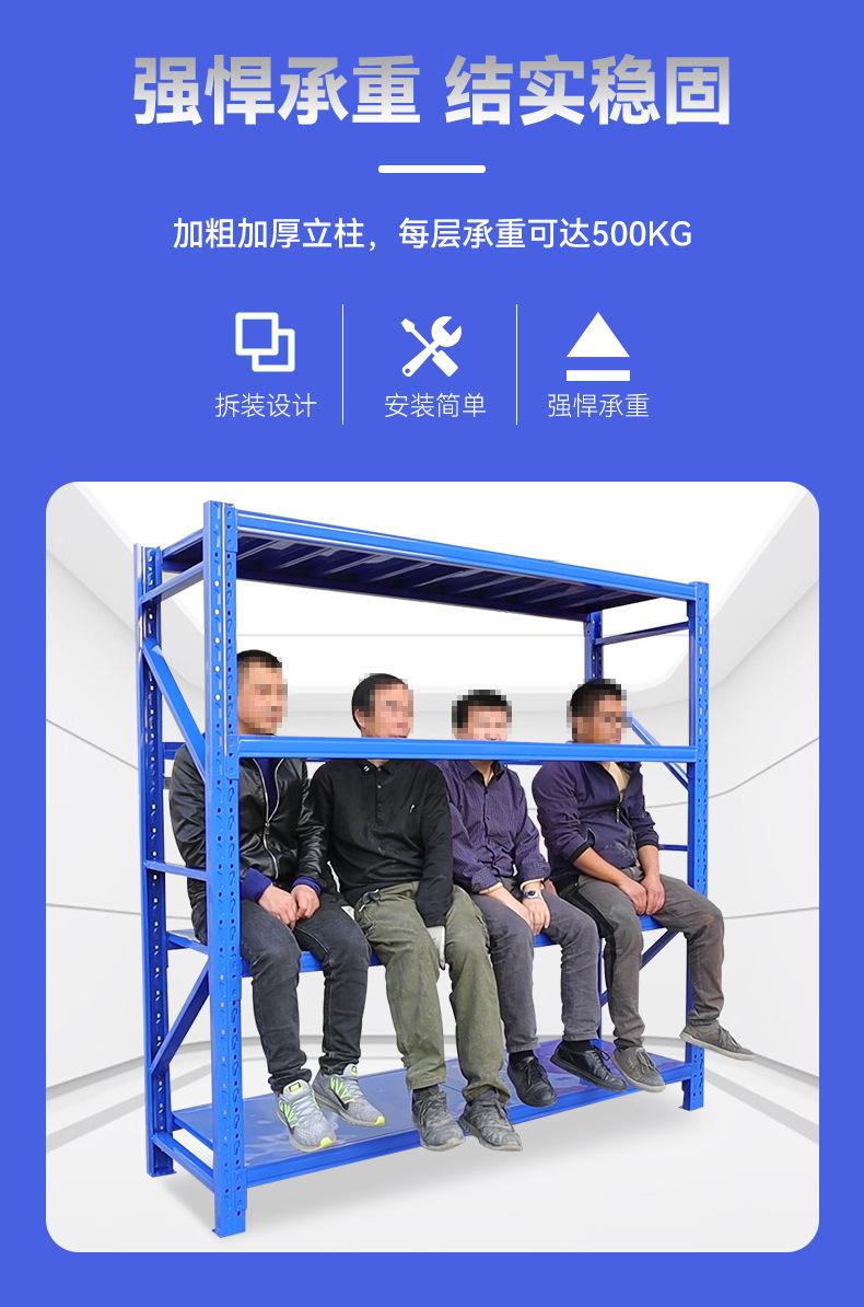 仓储货架-内页_06