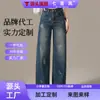 Jeans de pierna ancha bordados florales vintage franceses hechos a medida, de cintura alta, estilo casual, adelgazantes y favorecedores, pierna ancha recta