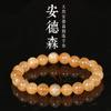 Gran Pulsera de Cuentas Redondas Anderson de Cristal Natural DIY Piedra Lunar Naranja Pulsera de Cuentas Outlet de Fábrica