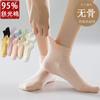 Calcetines tobilleros de algodón 95 % para primavera/verano, de algodón puro, para mujer, de color liso, de algodón peinado, antibacterianos, desodorantes, con suela de masaje, sin hueso.