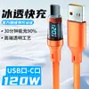 El cable de datos con pantalla digital inteligente de potencia es aplicable a Huawei Xiaomi Apple 15 Huawei Samsung Cargador de Cable de Carga Súper Rápida