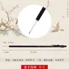 Pincel de delineado pintura Gongbi pelo de lobo Pincel especial para pintura china Juego de pinceles flor y pájaro Pincel de delineado extremadamente fino estilo oro