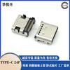 Conector USB de doble fila con placa de doble clavija y cuatro patas tipo C de 24 pines. Toma de corriente con clavija horizontal.