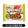 5 Bolsas Envío Gratis Fideos Instantáneos Importados de Corea Nongshim Shin Ramen Ottogi Golden Ramen Samyang Fideos de Pavo