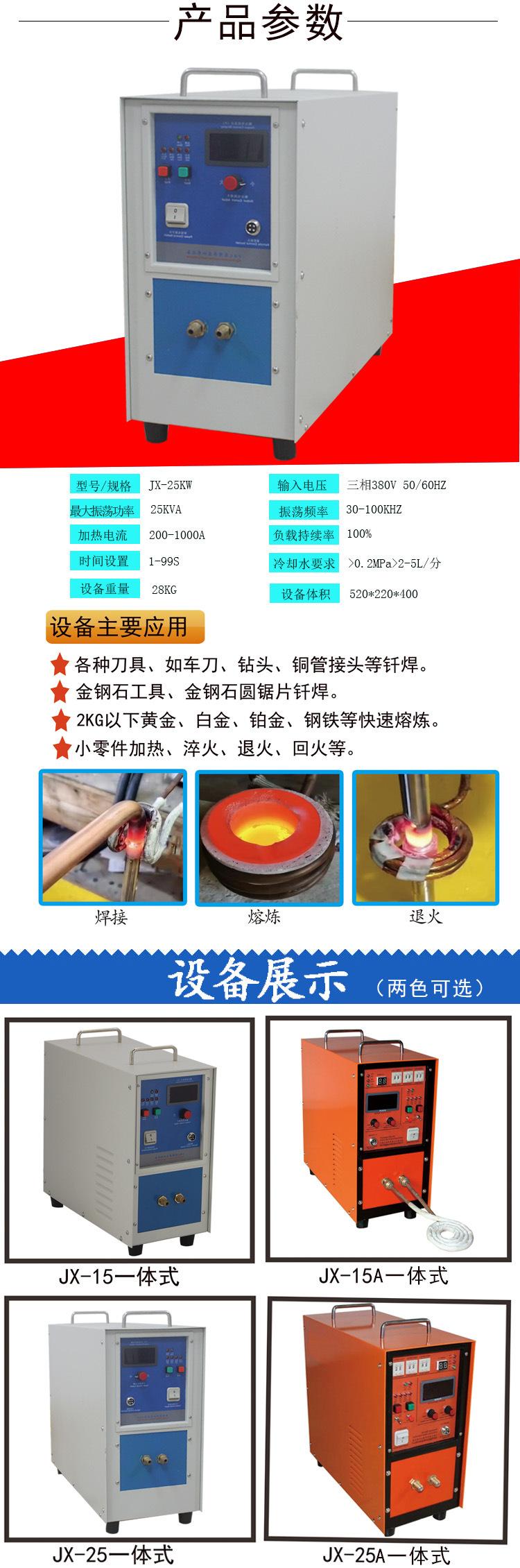 高频25.jpg