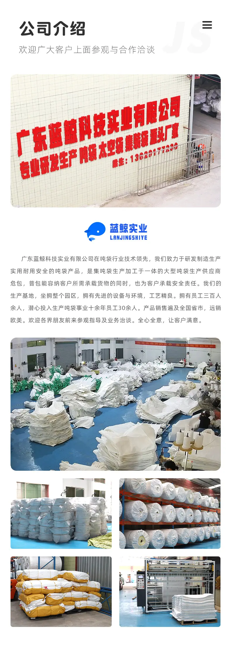 大扎口平底详情图xq_07.jpg