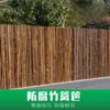 Valla de bambú valla valla de jardín exterior valla de poste de bambú anticorrosivo valla valla de patio exterior partición pared de bambú