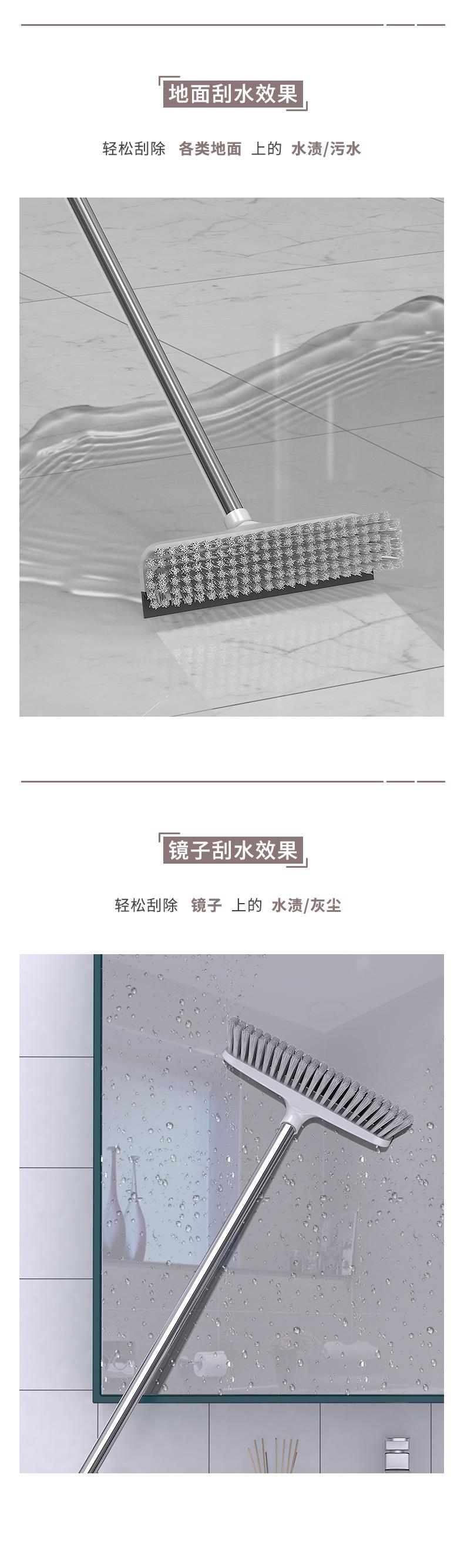 T9---地刮+地刷---1_05.jpg