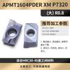 Cuchilla de fresado CNC Huhao 1604 APMT1135, cabezal de corte de placa de corte de aleación dura, cabezal de corte de acero inoxidable, grano R0.8