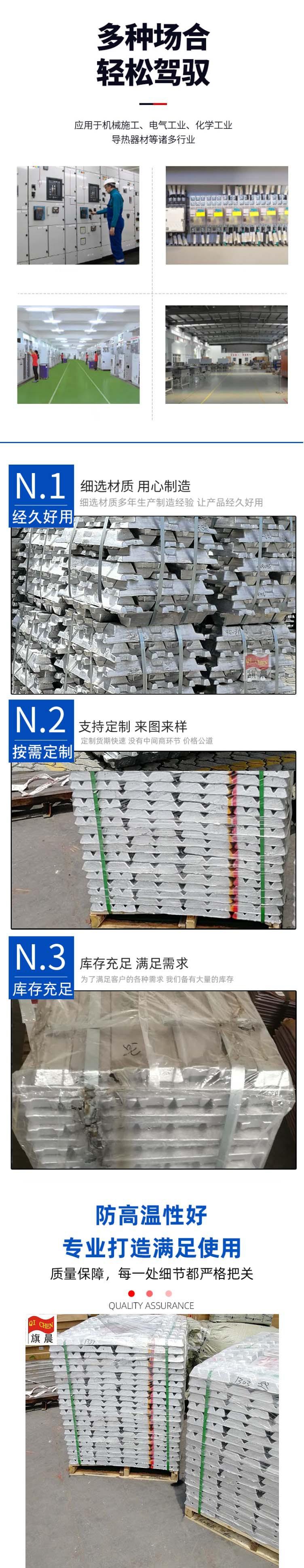 铝锭1.jpg