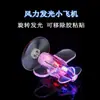 Aeronave Pequena Movida a Vento, Veículo Elétrico, Bicicleta Luminosa, Carro Decorativo LED Movido a Vento, Luzes de Atmosfera Coloridas