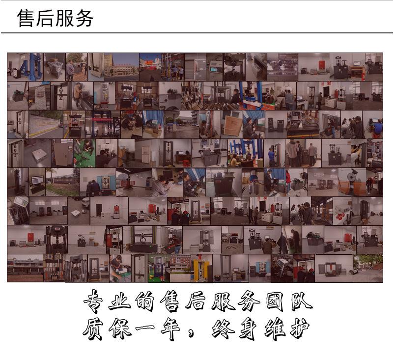 公司实力 售后