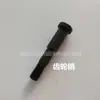 903 Máquina de Recorte de Forro Interior 201 Cuchillo Recto Cuchillo para Cuero Cuchillo de Tazón de Acero Estrella Rueda de Amolado Horquilla Oscilante Placa de Presión Guarda del Borde del Eje Inferior Engranaje de Goma