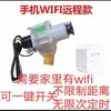 Interruptor temporizador alimentador con control remoto Wifi para palomas, pollos, patos y palomas mensajeras; Comedero Automático para Aves de Corral