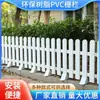 Belo CampoPlástico Cercado PVC Cercado Jardim Interno Gramado Pátio Rural Horta Compartilhada Externa