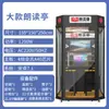 Máquina de Cantar Mini Sala KTV, Sala de Cantar, Máquina de Cantar Comercial, Cabine de Leitura, Máquina Tudo-em-Um para Sala de Karaoke, Fabricante de Máquina de Karaoke