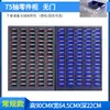Gabinete de Tornillos de Material, Gabinete de Muestras de Herramientas, Gabinete de Piezas Metálicas, Gabinete Organizador de Herramientas de Cajones Tipo 100/75