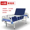 Modelo nuevo, directo del fabricante, cama especial multifuncional azul y blanca para adultos, apta para uso doméstico, con altura ajustable