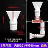 Boquilla de Salida para Acuario Universal Ajustable Cabeza Corta de Pico de Pato Salida de Bomba de Agua Filtro Trasero Boquilla de Chorro Plano 16-32 mm