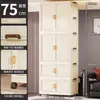 Armario para Niños Estilo Crema para el Hogar Seleccionado Cuidadosamente En Stock Colgador de Ropa Sin Ensamblaje Armario de Almacenamiento de Ropa Armario Sencillo de Almacenamiento