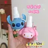 Frasco Spray Cartoon Melody Gato KT Portátil Álcool Desinfecção Recarregável Névoa Fina Hidratante Viagem Pequeno Borrifador Frasco Vazio