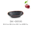 Círculo Negro flor plástico disco ovalado A5 melamina plato para pescado olla picante plato hondo imitación porcelana olla caliente barbacoa plato de acompañamiento