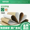 Papel kraft KB estucado de 140g 160g, papel kraft estucado sueco, papel kraft de cara blanca y fondo amarillo