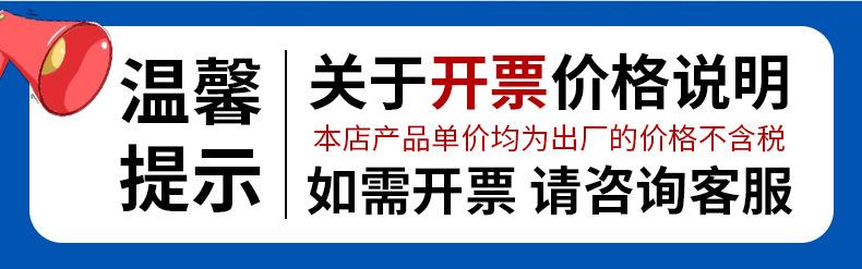 凯胜2，背心袋定制_14