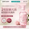 Spray eliminador de ácaros de gran capacidad para uso doméstico, adecuado para camas y dormitorios, sin enjuague, spray eliminador de ácaros secado al sol