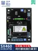 Placa Reguladora de Voltaje Sx460 Accesorios para Grupo Electrógeno Diésel Placa Estabilizadora de Voltaje de Excitación Regulador Automático de Voltaje Regulador de Voltaje