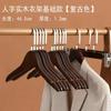 Tienda de Ropa Vintage Perchero Especial para Ropa Perchero de Madera Maciza para Colgar Ropa Hombres y Mujeres Antideslizante Terciopelo Perchero sin Costuras Perchero para Ropa de Niños