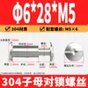 Tornillos remachadores de acero inoxidable 304 de cabeza de cruz para contabilidad, tornillos de seguridad de cabeza plana para cinturones y menús