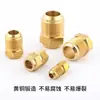 Conector de Tubería de Cobre para Aire Acondicionado, Tipo Boca de Campana Expandida de Doble Extremo, Conector de Tubería de Cobre Británico Estándar para Extensión y Sin Soldadura