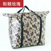 Bolsa Resistente para Mudança Tecido Oxford Impermeável Portátil Grande Capacidade Bolsa para Colcha Lona Grossa Extra Grande Bolsa de Viagem Tecida