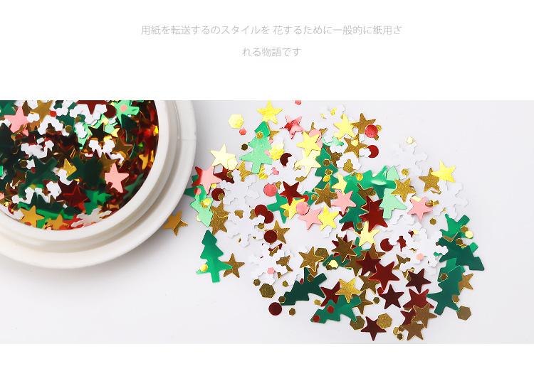 亮片_11.jpg