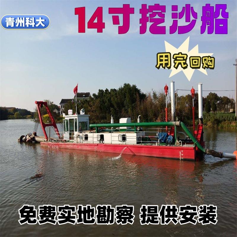 4挖沙_副本.jpg