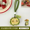 Colgante de Peluche Original de Fruta Tengyi Lindo Nicho Versátil Colgante Llavero de Niña Mochila Colgante Pequeño