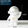 Decoración de astronauta espacial de resina al por mayor, decoración suave de escritorio, estudio, estantería, hogar moderno, regalo de cumpleaños