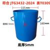 Instrumento Medidor de Capacidad para Concreto de 1L-50L, Disponible en Stock, Cilindro Medidor de Capacidad de Arena y Grava