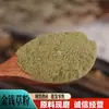 Pó de Grama da Fortuna Atacado e Varejo, Matérias-Primas, Pó de Grama da Fortuna Fresco Moído de Folha Grande, Pó de Grama da Fortuna Guang, Grande Fornecimento do Local de Origem