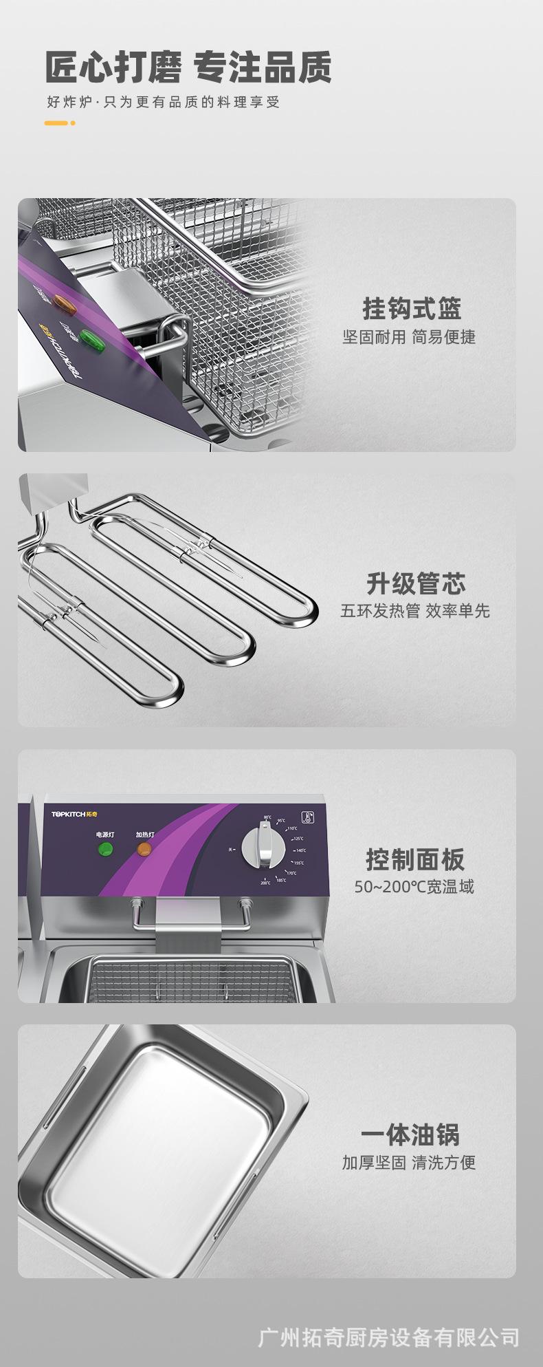 10L-2新详情页_09.jpg