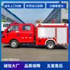 Caminhão de Bombeiros Tanque de Água Pequeno Dongfeng Tuyi Marca Azul Caminhão de Bombeiros com Espuma