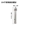Suporte de Tubo/Braçadeira de Tubo Grau Sanitário/Abraçadeira de Tubo/Braçadeira de Tubo/Braçadeira de Tubo de Água/Suporte de Fixação de Braçadeira de Tubo de Aço Inoxidável 304