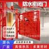 Puerta Sellada Impermeable Túnel de Mina Puerta de Aislamiento Impermeable Acero Espesado Resistente a la Presión del Agua Puerta Sellada Subterránea Buen Sellado