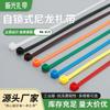 Bridas de Nylon Xinguang Coloridas Bridas de Plástico para Cables 4*100*150X200*250*300*350Mm Bridas de Cables
