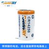 RAMWAY Ruiyi CR14250 Inodoro Inteligente Paquete de Batería de 9v 1/2AA Yonghong PLC Equipo de Control Industrial 1747-BA